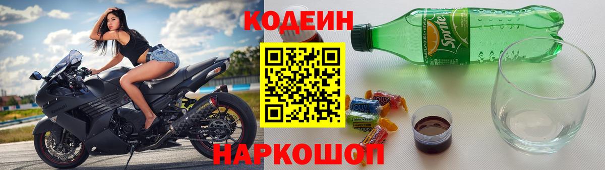 МЕФ кристаллы  Конопля  ГАШИШ  Магазины продажи наркотиков  Советский  Вход с VPN  COCAIN 