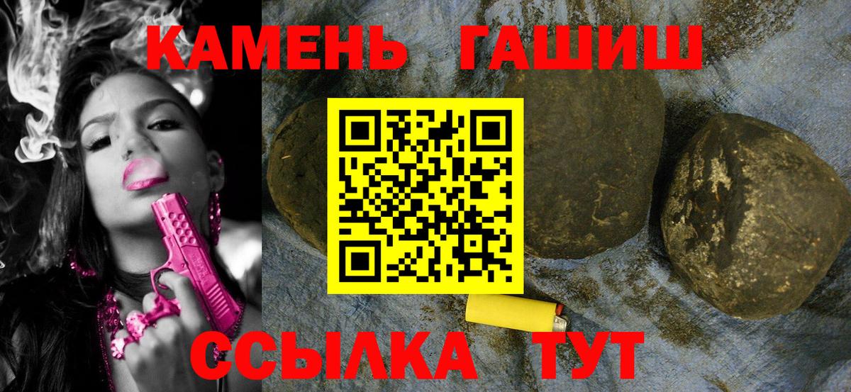 Гашиш ice o lator Советский