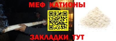 метадон Обнинск