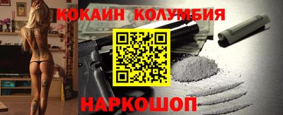 метадон Обнинск
