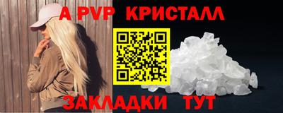 метадон Обнинск