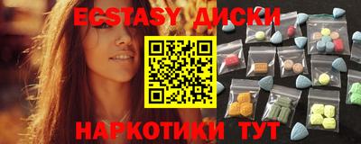 метадон Обнинск