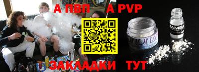 метадон Обнинск