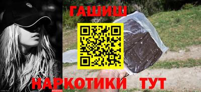ALPHA-PVP Гуково