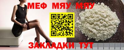 jwh Нягань