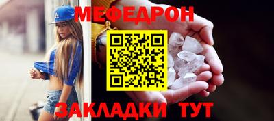 метадон Обнинск