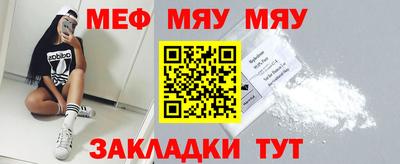 метадон Обнинск