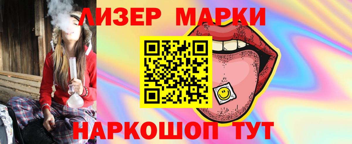 Лсд 25 экстази кислота Советский