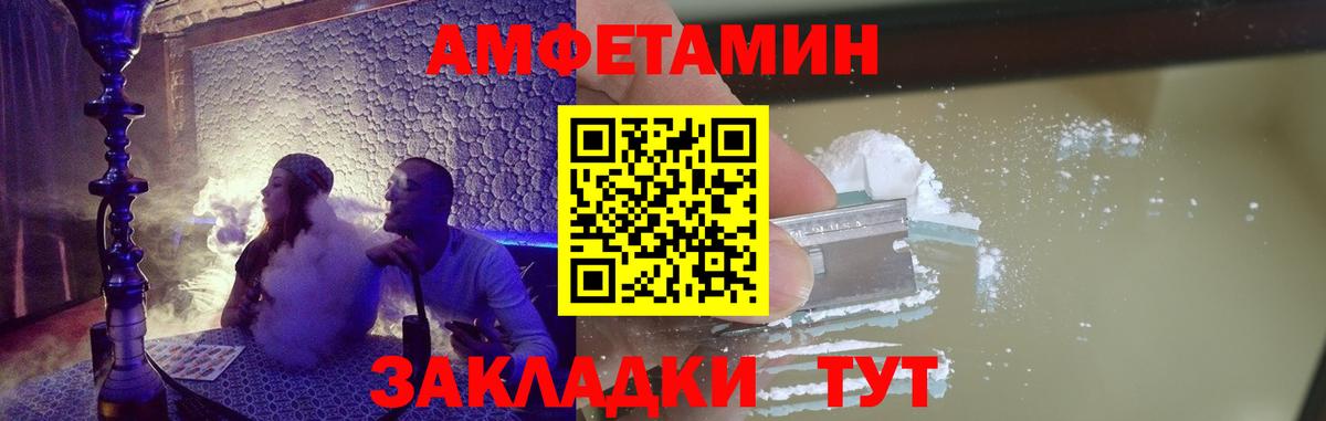 Первитин винт Советский