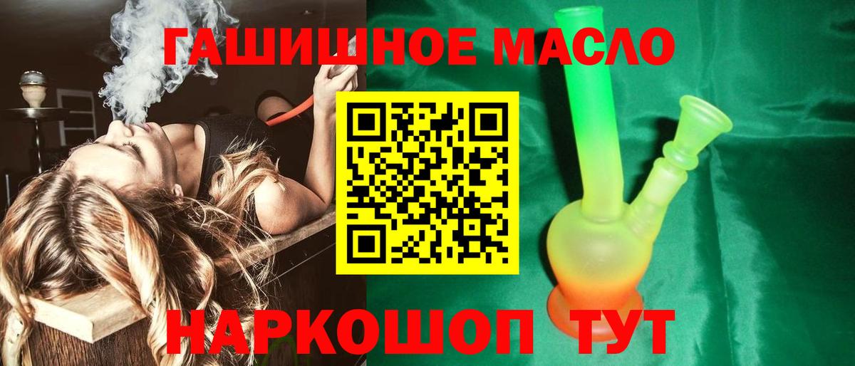Дистиллят ТГК Wax Советский