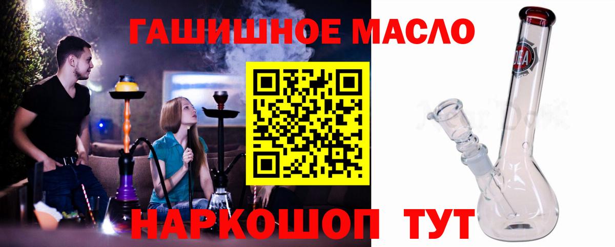 Советский  ТГК вейп с тгк  Вход с VPN 