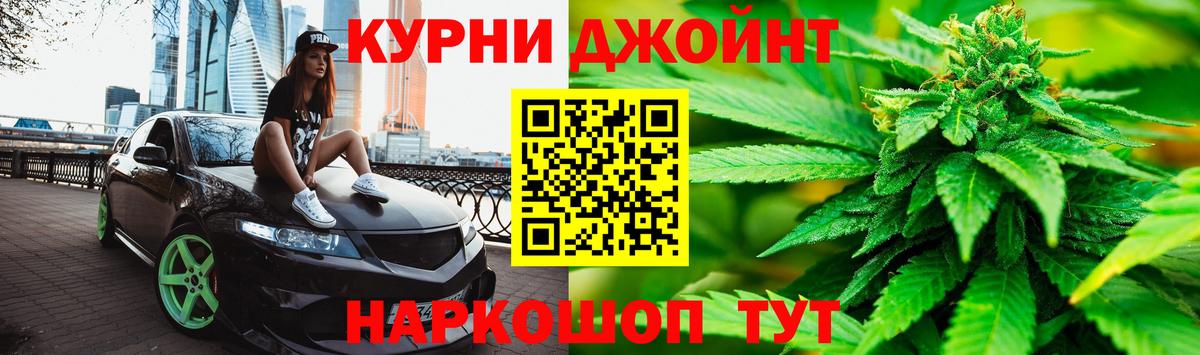 Канабис Ganja Советский