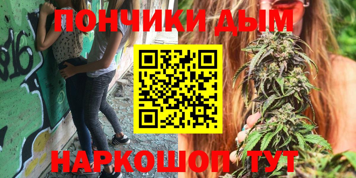 Марихуана Bruce Banner  Канабис конопля  Советский  Вход с VPN  Каннабис THC 21%  Канабис план 